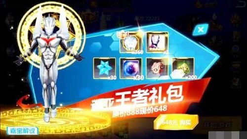 奥特曼之格斗超人怎么获得诺亚碎片？-诺亚传说在那领新手礼包