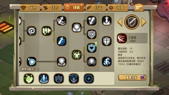 贪婪洞窟2天赋优先点什么？-贪婪洞窟2新手完美攻略
