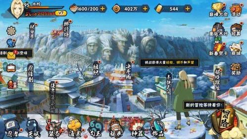 2021火影忍者忍者新世代兑换码怎么弄？-火影之神级新手礼包