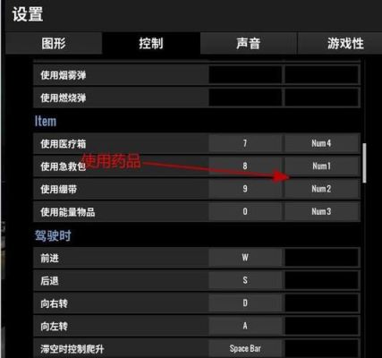 森林怎么绑定武器按键？-森林新手按键教程