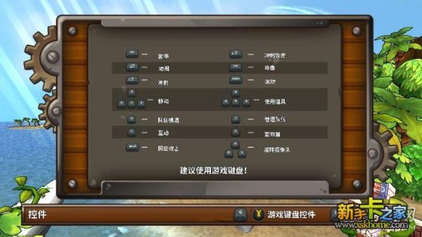 森林怎么绑定武器按键？-森林新手按键教程