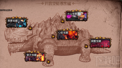 dnf安图恩怎么进？-dnf安图恩新手一天几次