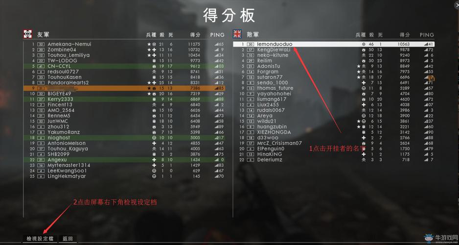 战地1兵种等级怎么看？-战地1 手柄新手 侦察兵