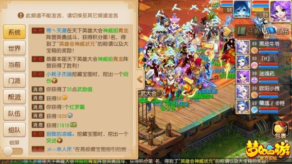 梦幻西游手游玩回归号还是新号好？-梦幻西游新手建账号的序列号