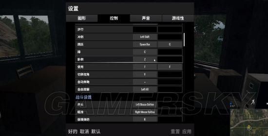 绝地求生端游怎么听声辨位？-绝地求生新手教程听声辨位