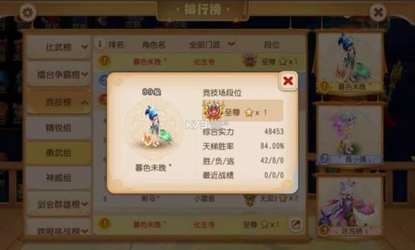 梦幻西游手游玩回归号还是新号好？-梦幻西游新手建账号的序列号