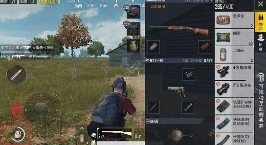 绝地求生端游怎么听声辨位？-绝地求生新手教程听声辨位