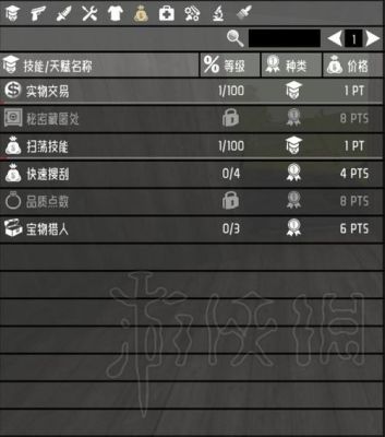 杀经验怎么升级最快，七日杀快速升级方？-七日杀a16新手怎么玩
