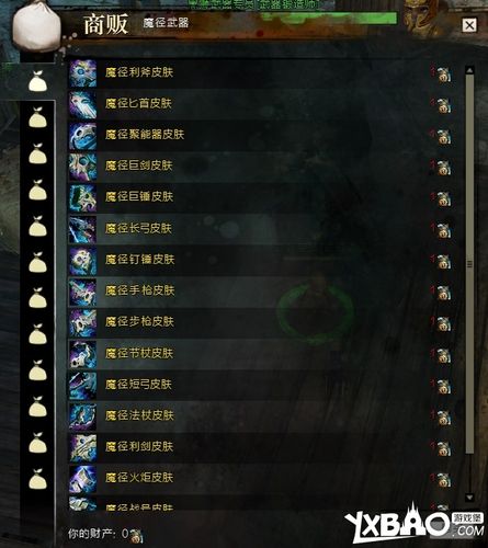 激战2新手80级后玩法介绍？-激战2新手怎么日常