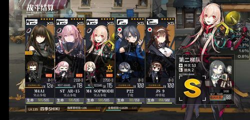 僵尸前线3d保险箱有什么？-少女前线新手月卡