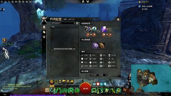 激战2首充68礼包武器怎么选？-激战2礼包 新手福利