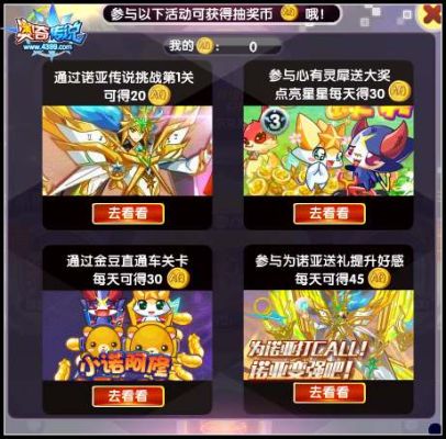奥奇传说神换券兑换码-奥奇传说最新手礼包