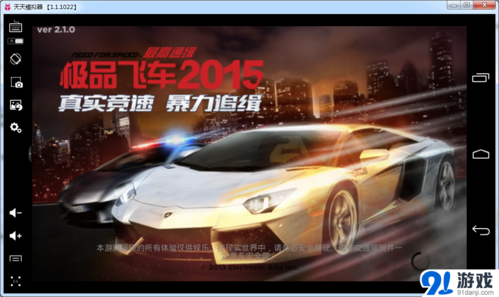 极品飞车初始车辆哪个好？-极品飞车ol新手a