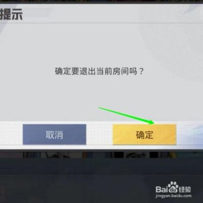 和平精英新号怎么跳过人机局？-王者荣耀跳过新手匹配