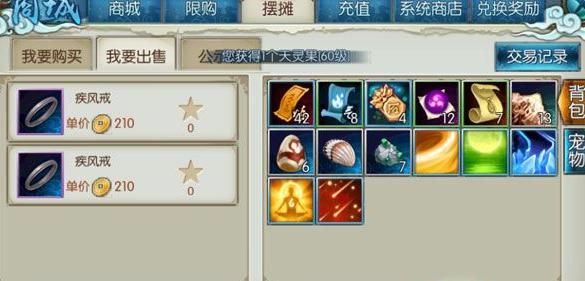 诛仙3新手怎么弄金币？-诛仙3手游新手攻略视频