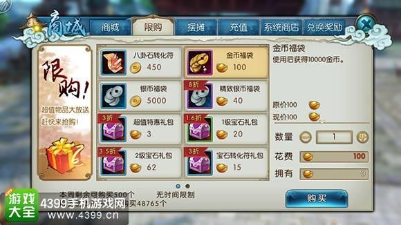 诛仙3新手怎么弄金币？-诛仙3手游新手攻略视频