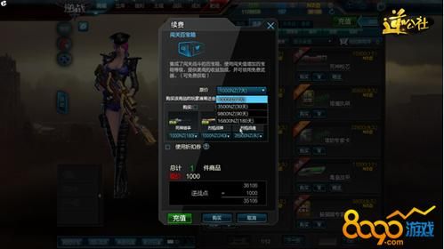 逆战升级最快的方法？-逆战新手黄