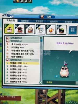 彩虹岛新手宠物获取方法？-彩虹岛端游新手