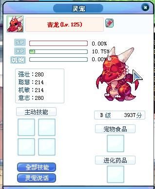 彩虹岛新手宠物获取方法？-彩虹岛端游新手