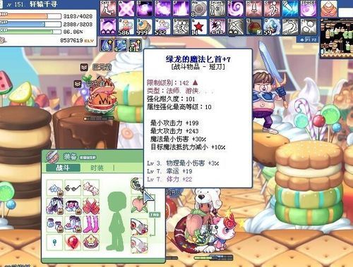 彩虹岛新手宠物获取方法？-彩虹岛端游新手