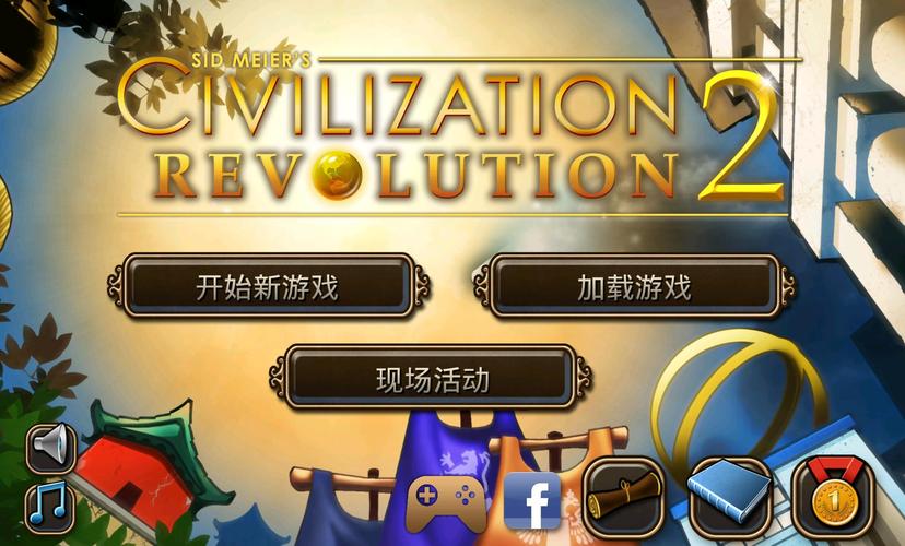 psp能玩文明吗？-文明变革2战斗新手