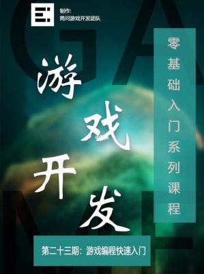 游戏小白是什么意思？-新手入门初级教程了解游戏