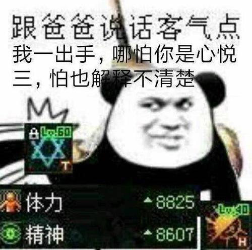 新手奶爸喂奶文案？-dnf2018新手奶爸的养成