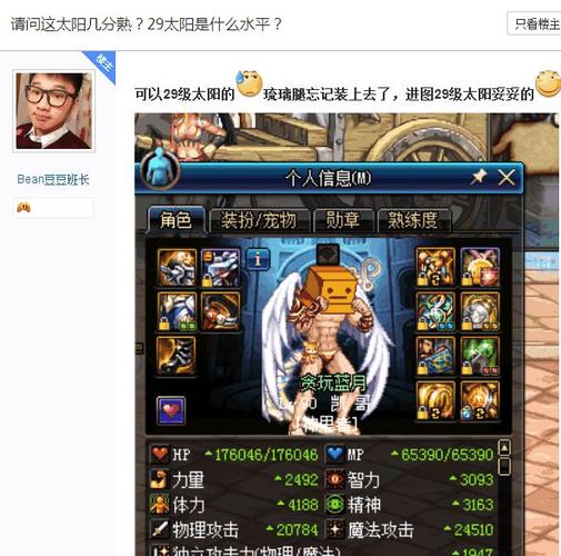 新手奶爸喂奶文案？-dnf2018新手奶爸的养成