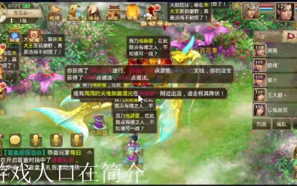 问道手游搬砖起号最快最佳方法？-问道手游向新手玩家要微信