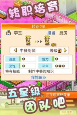 美食梦物语怀石料理香味怎么加？-美食梦物语食谱新手