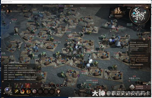 泰亚史诗和传奇有什么区别？-泰亚史诗新手指南