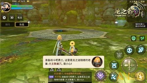 求龙之谷新手攻略？-龙之谷新手今日