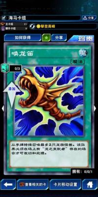 游戏王海马濑人的牌组有哪些卡？-血族新手牌组