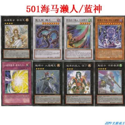 游戏王海马濑人的牌组有哪些卡？-血族新手牌组