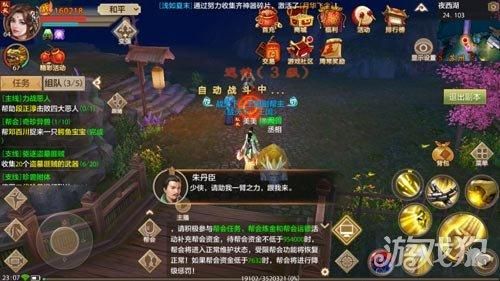 新天龙八部怎么玩？-剑灵 55级新手