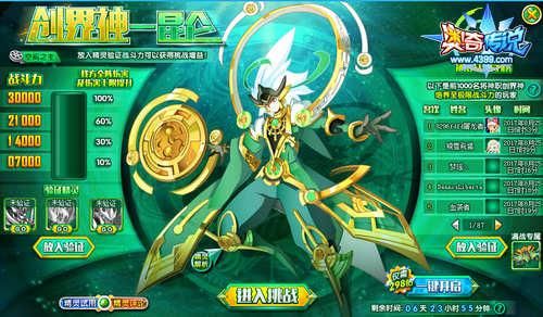 奥奇传说昆仑怎么养成？-奥奇新手必练宠物
