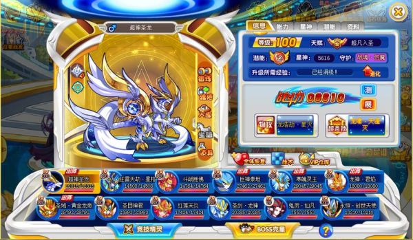 奥奇传说昆仑怎么养成？-奥奇新手必练宠物