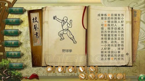 侠客风云传逍遥刀法搭配基本功？-逍遥传手游新手攻略