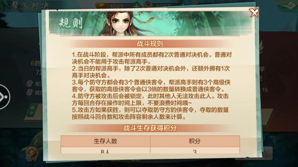 侠客风云传逍遥刀法搭配基本功？-逍遥传手游新手攻略