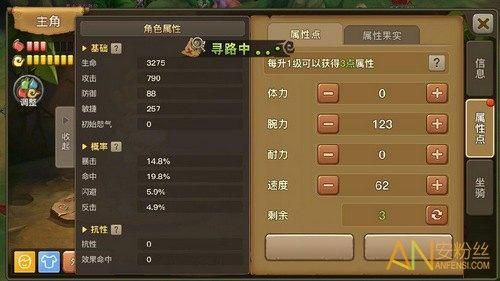 石器时代手游新手开局加点攻略？-大魔法时代新手攻略