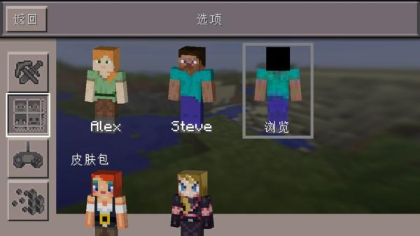我的世界him皮肤兑换？-我的世界服务器怎么修改新手礼包