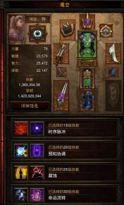 暗黑三怎么洗装备？-暗黑三新手怎么打装备