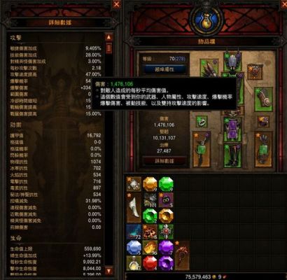暗黑三怎么洗装备？-暗黑三新手怎么打装备