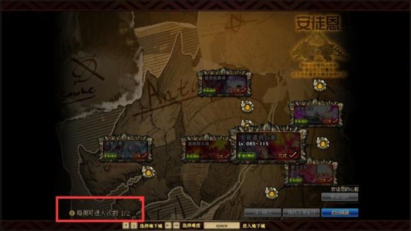 dnf安图恩团长怎么编队，dnf安图恩团长编辑队伍？-安图恩新手怎么组队