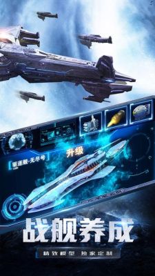 陌陌礼物星际战舰提现多少？-第一战舰礼品新手卡
