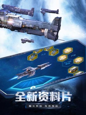 陌陌礼物星际战舰提现多少？-第一战舰礼品新手卡