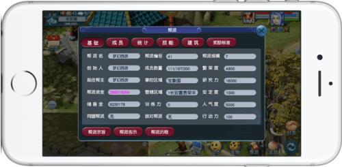 梦幻西游怎么加入帮派？-梦幻新手帮派可以五人组队吗
