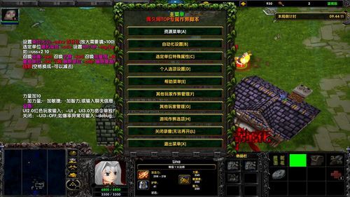 lose记忆技巧-遗失的记忆 新手 对战平台