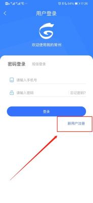 如何查询用自己手机注册的一些软件啊业务啊？-查看新手机出来的软件