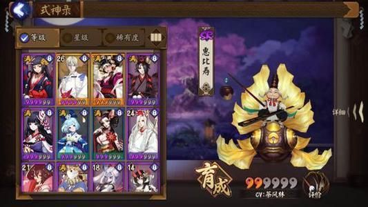 公认最强阴阳师九大sr？-阴阳师sr新手培养哪些
